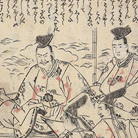 『真柴久吉　武地光秀　御伽山崎合戦』