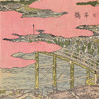 浅草庵市人・撰 葛飾北斎・画 『東遊』