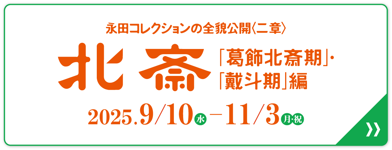 島根県立美術館