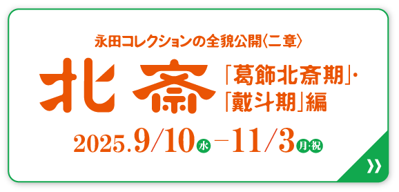 島根県立美術館