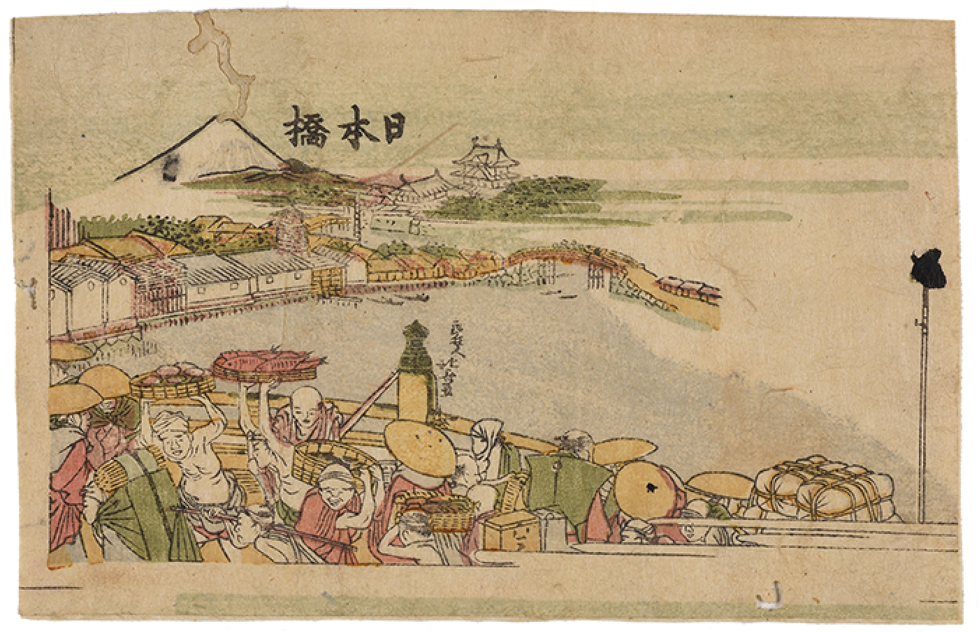 （東海道五十三次［吉野屋版］）日本橋
