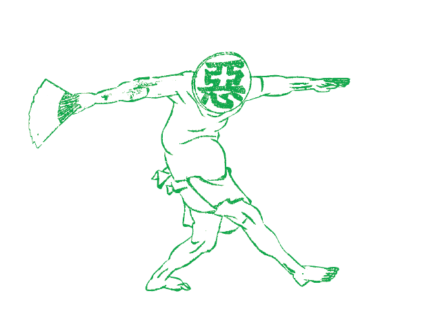 作品
