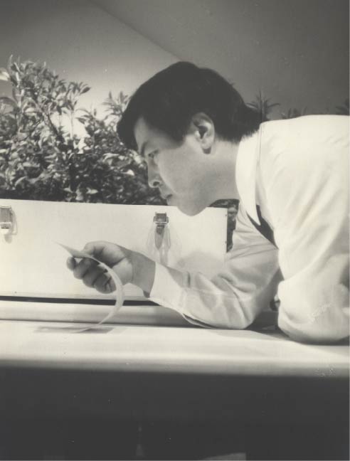 永田生慈
