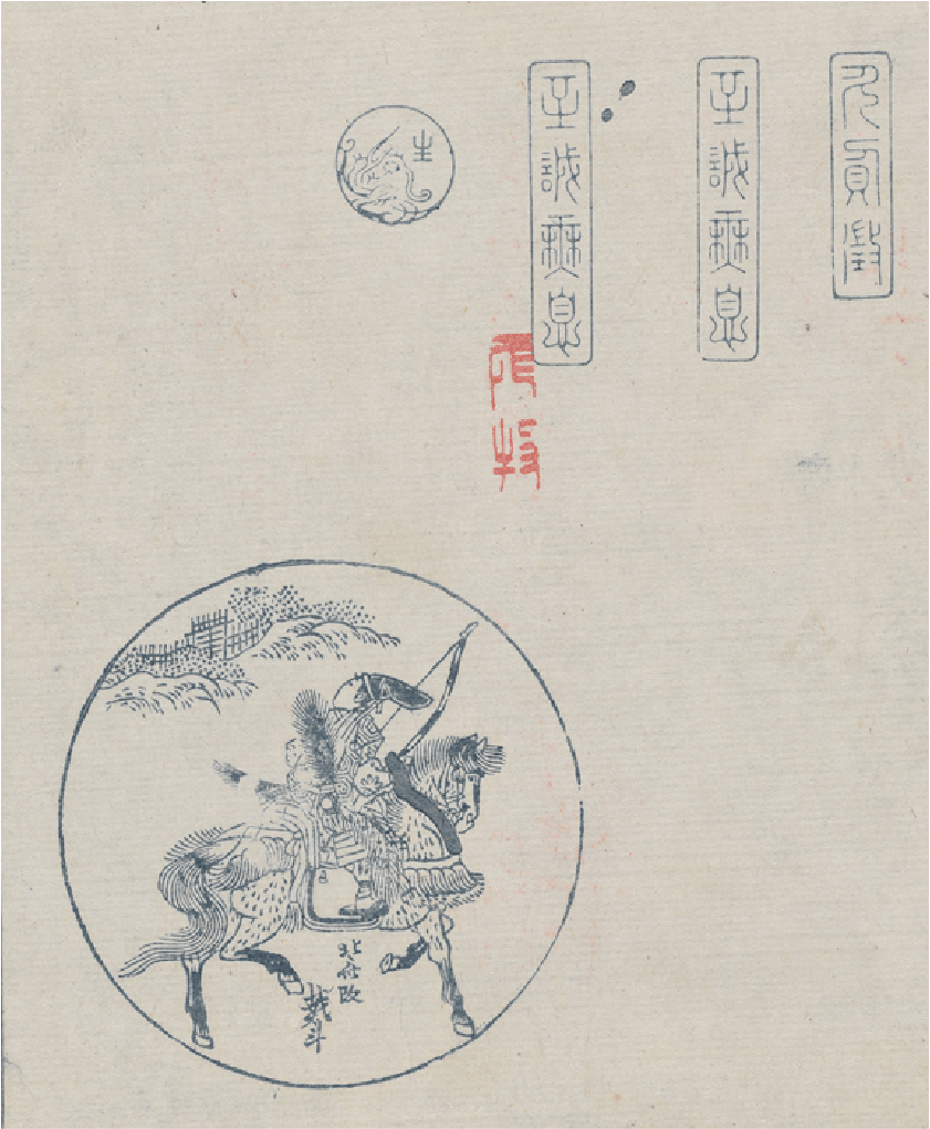 於之波奈嘉々美
